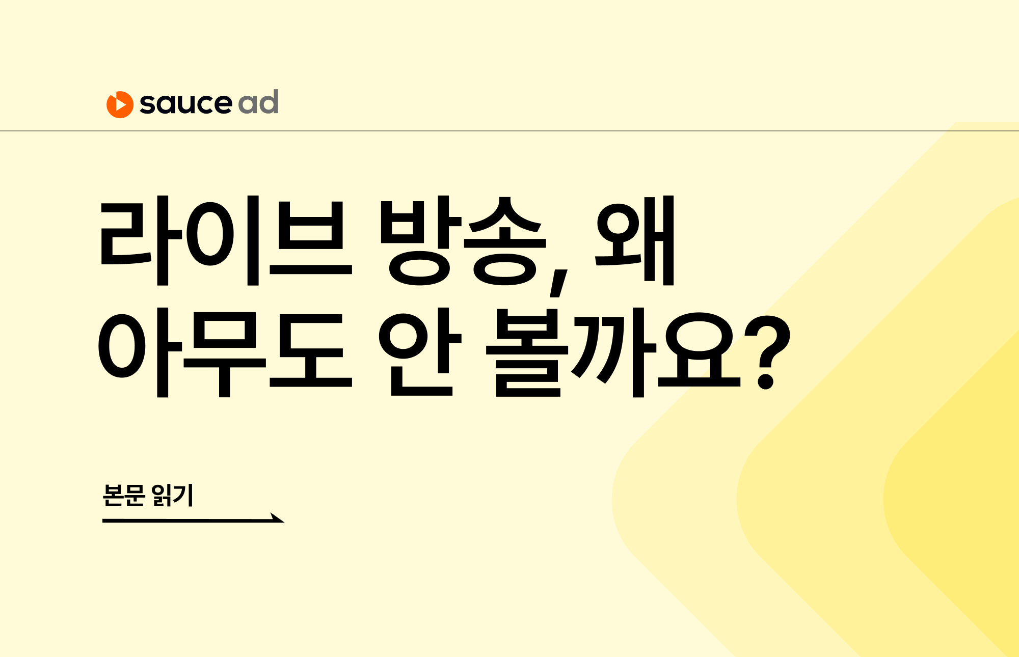 오늘의 인사이트 썸네일